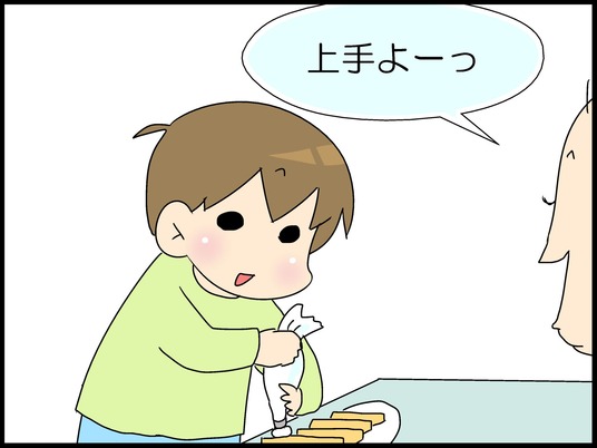 ブログ0011