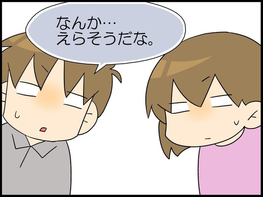 ブログ0003