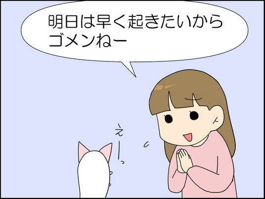 イラスト2_001