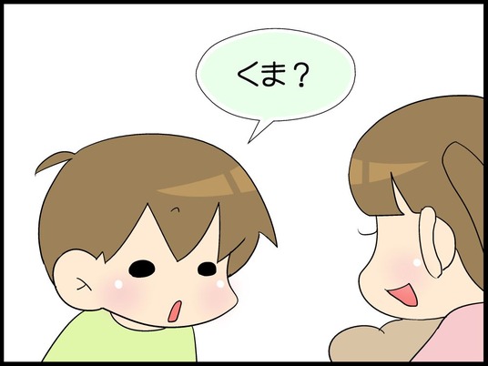 自閉くん0004