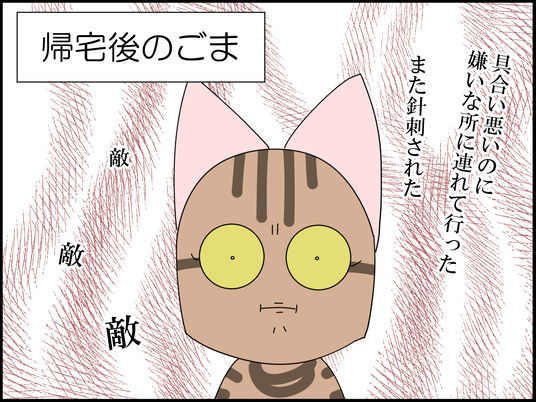 イラスト_018