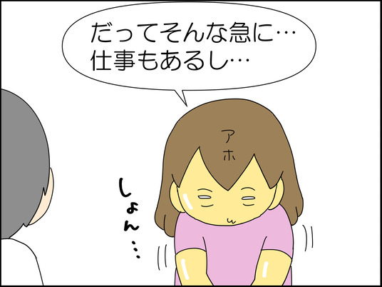 イラスト2_189