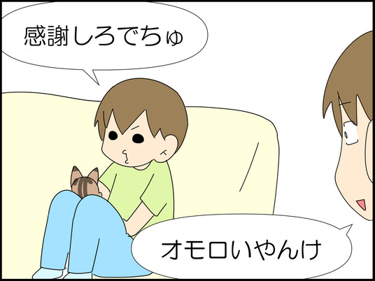 イラスト_010