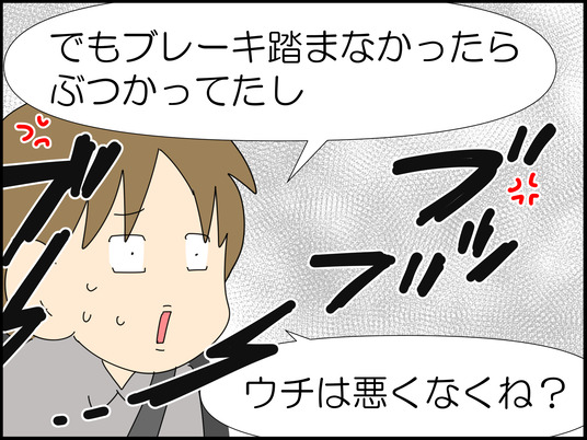 イラスト_011
