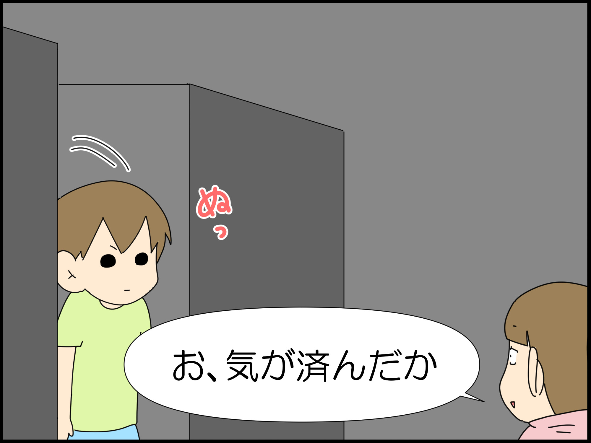 かもがわしーわーるど① : 「moroの家族と、ハンドメイドと。」moro