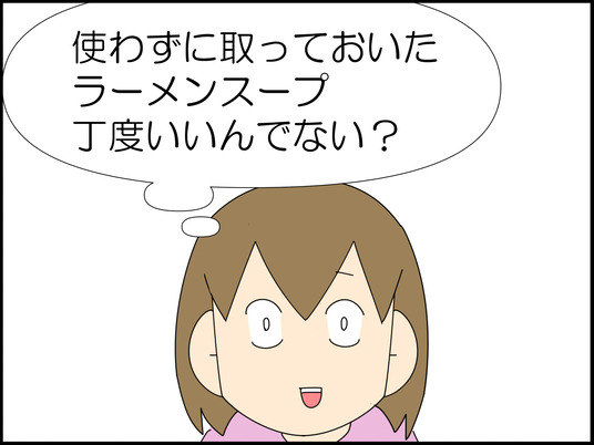 イラスト_005