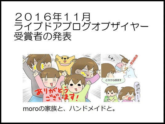 ブログ0007