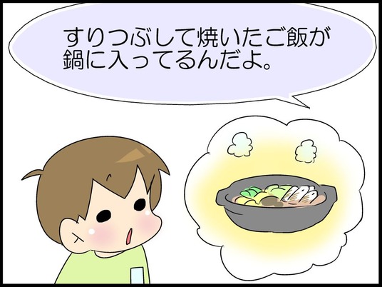 ブログ0008