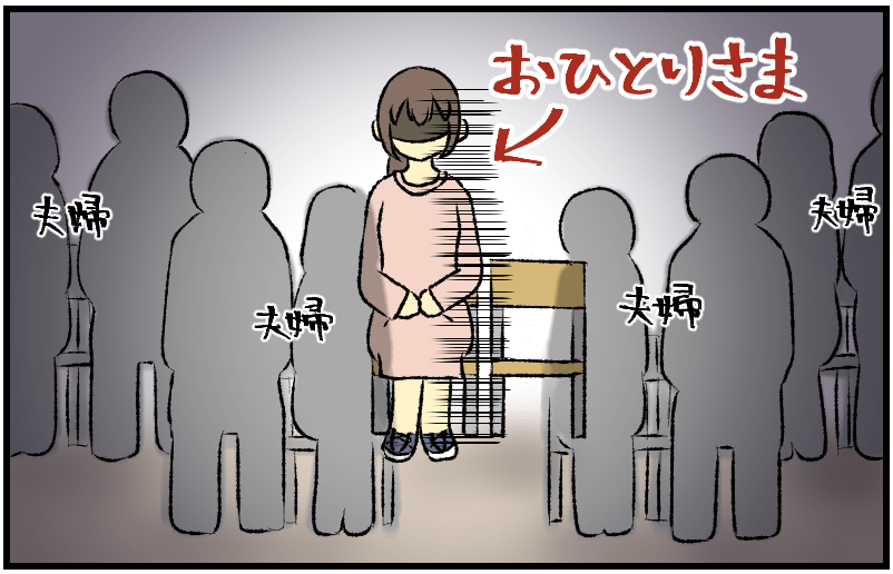家族漫画21-3-min