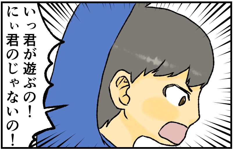 家族漫画9-3-min