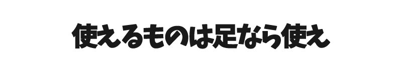 家族漫画63-4-min