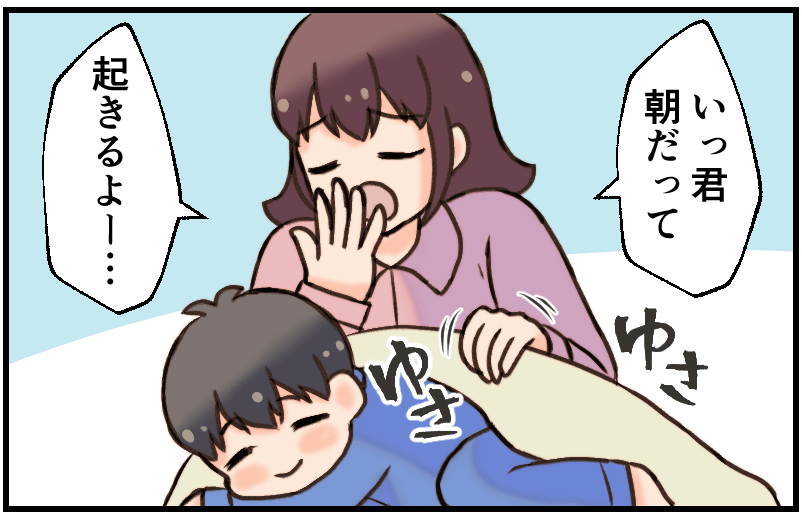 家族漫画157-2-min