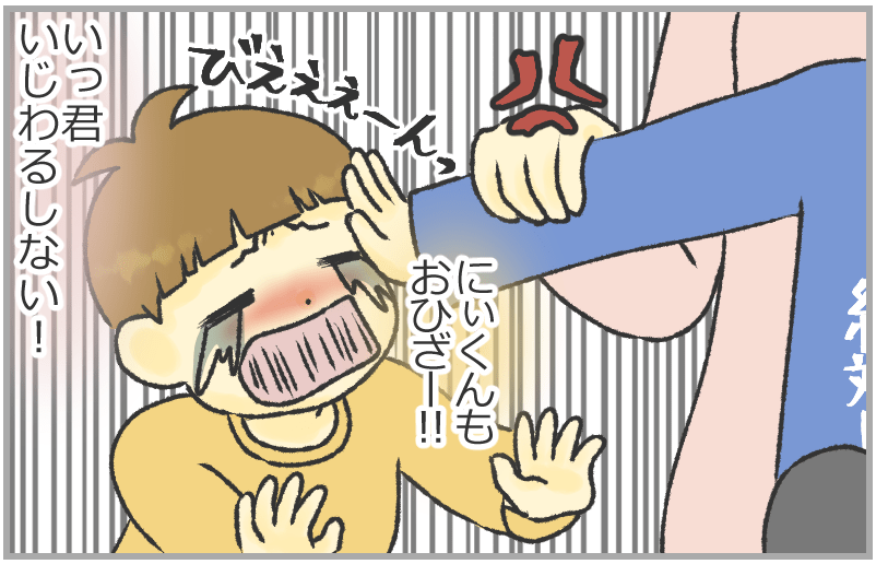 家族漫画25-7-min
