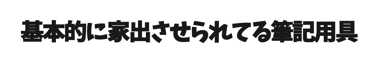 家族漫画150-5-min