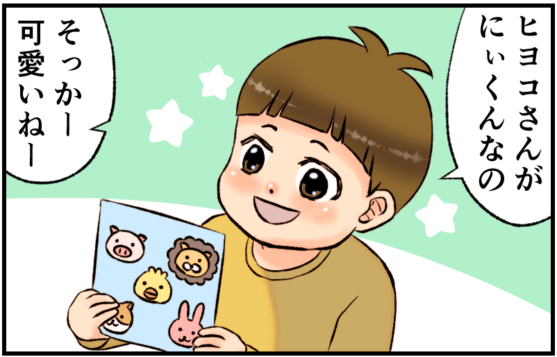 家族漫画39-1-min