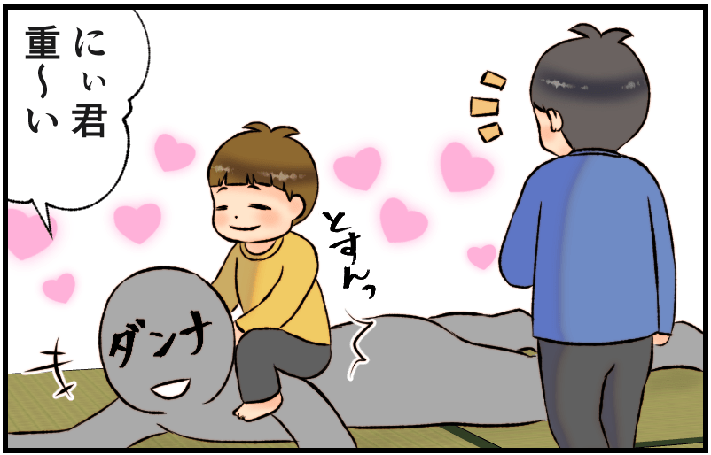 家族漫画34-1-min