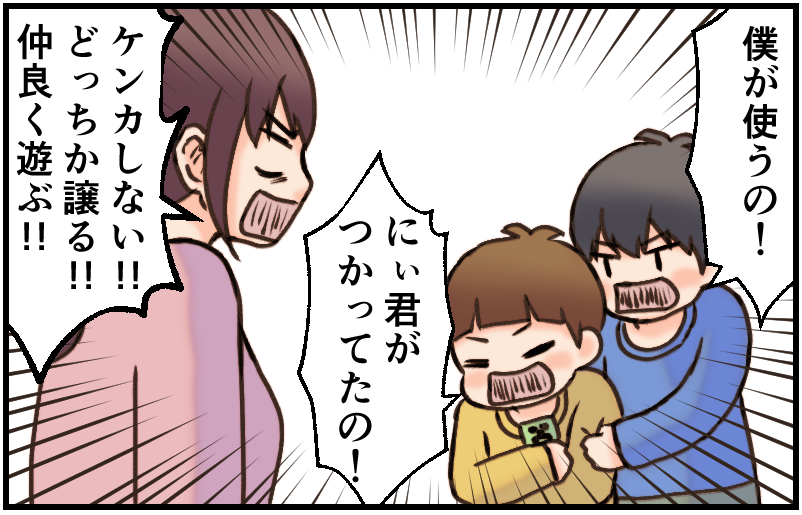 家族漫画158-1