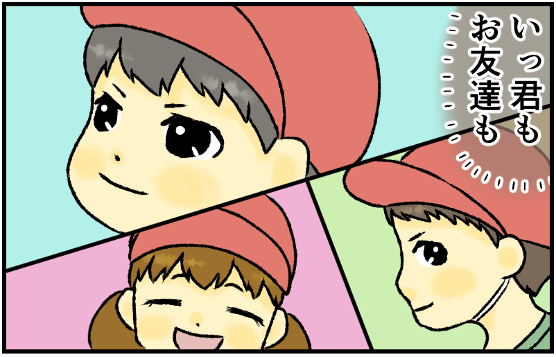 家族漫画23-5-min
