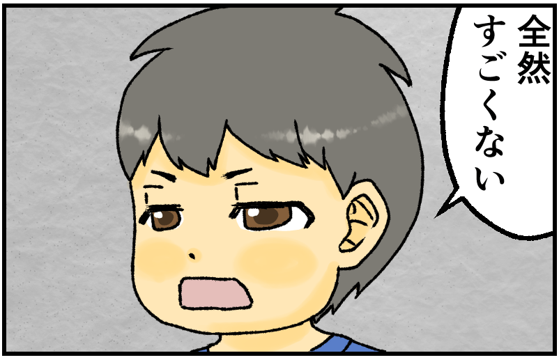 家族漫画10-4-min