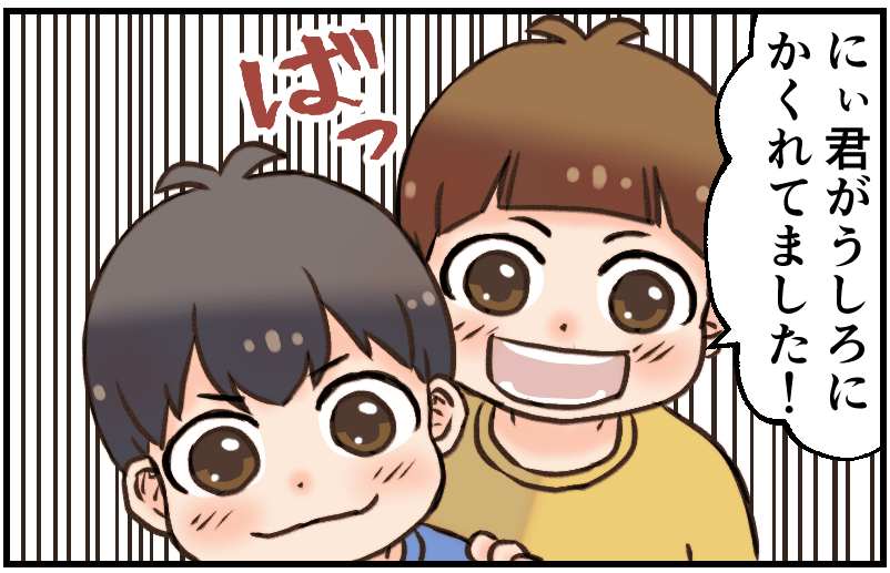 家族漫画125-2-min