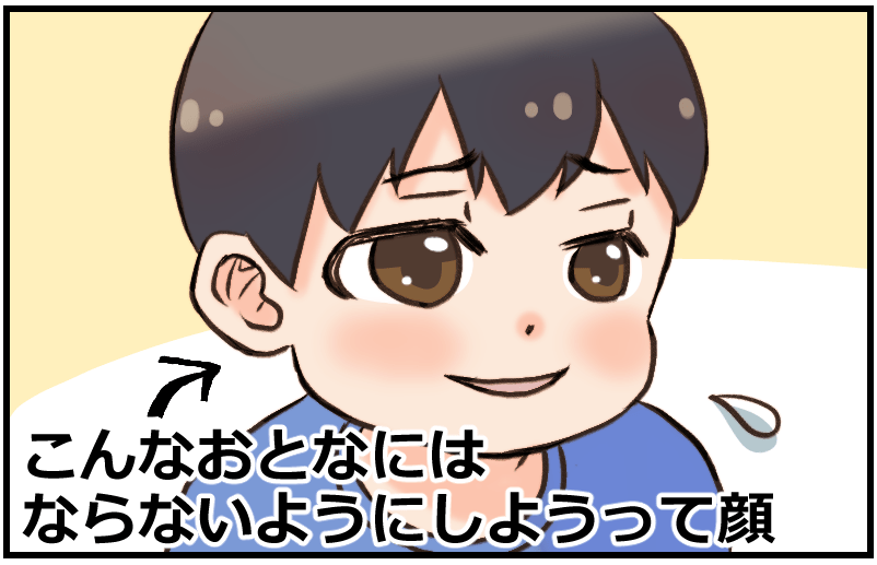 家族漫画120-4-min