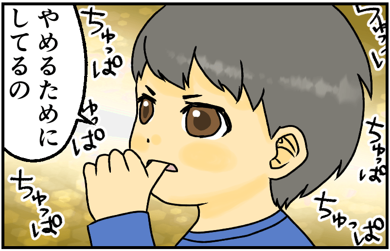 家族漫画5-3-min