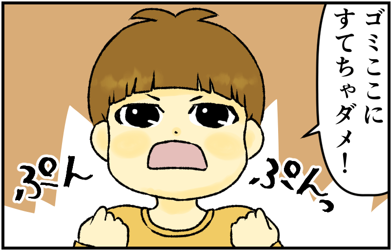 家族漫画28-5-min