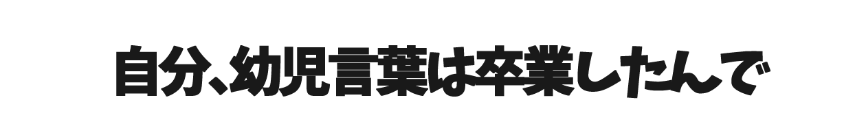 家族漫画153-5-min