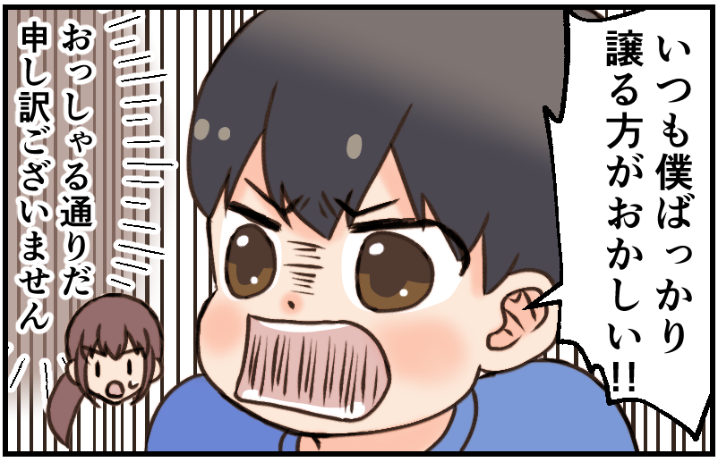 家族漫画158-4