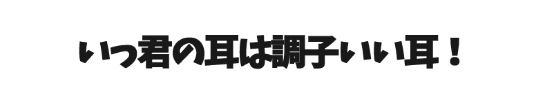 家族漫画66-4-min