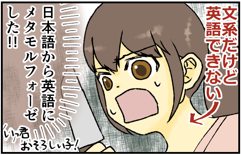家族漫画11-7-min