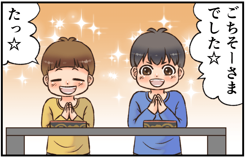 家族漫画67-1-min