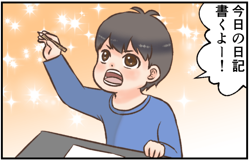 家族漫画70-1-min