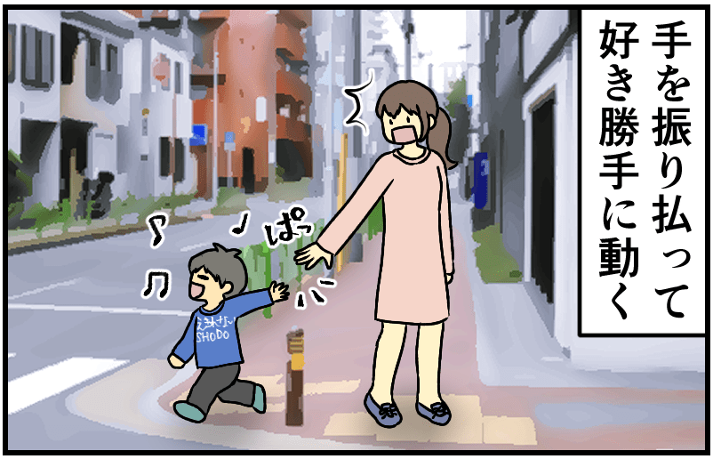 家族漫画2-3-min