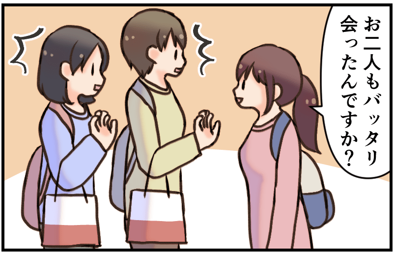 家族漫画147-2-min