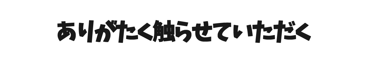家族漫画145-5-min