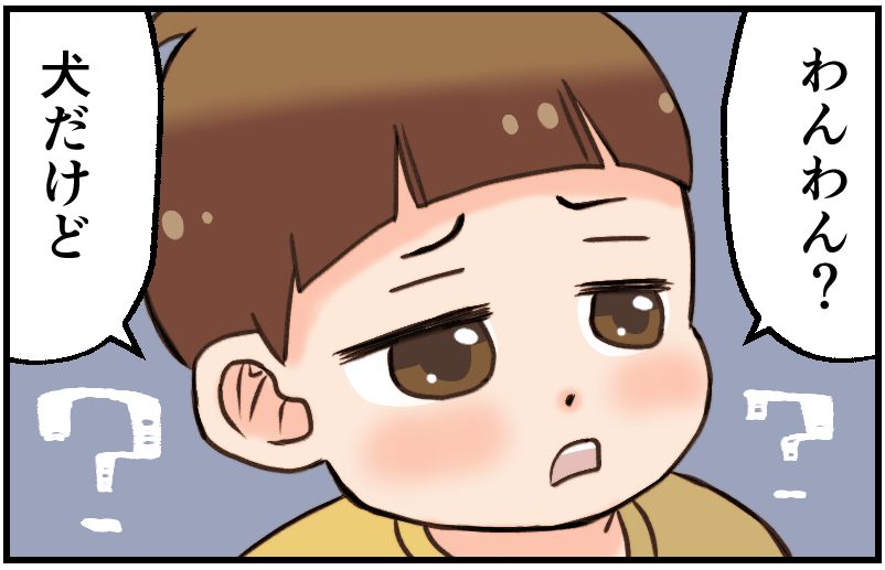 家族漫画153-4-min