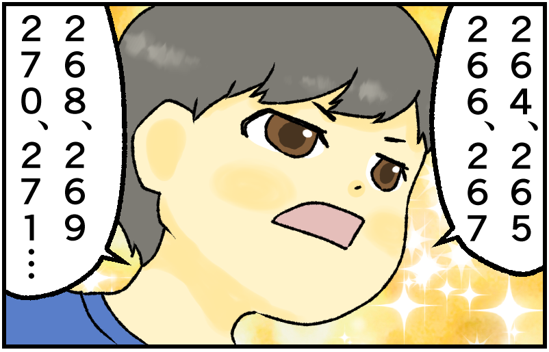 家族漫画3-5