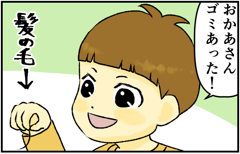 家族漫画28-1-min