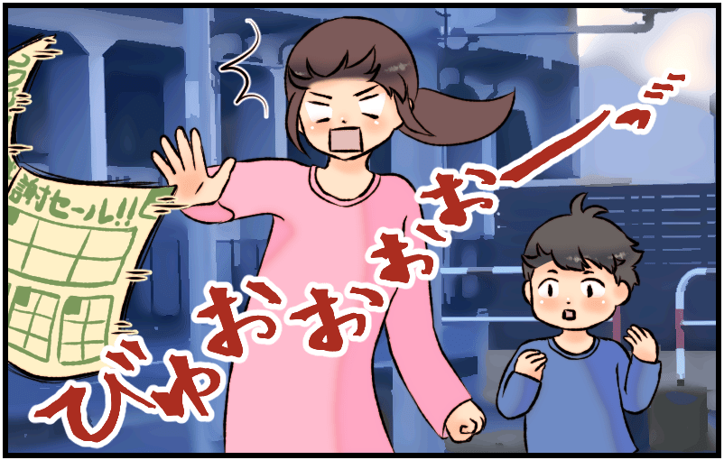 家族漫画40-2-min