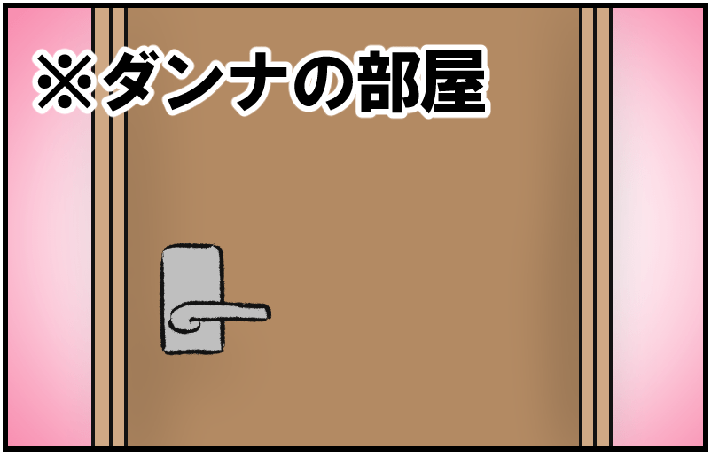 家族漫画27-5-min