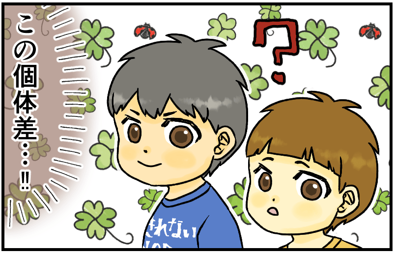 家族漫画2-8-min