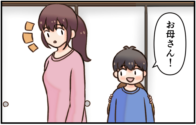 家族漫画125-1-min
