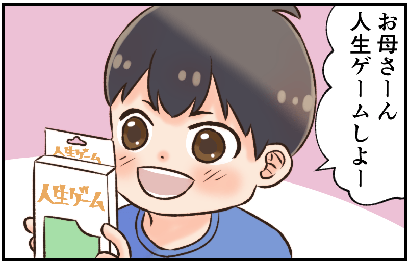 家族漫画92-1-min