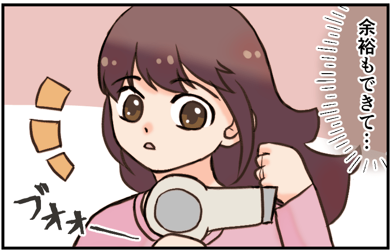 家族漫画119-2-min