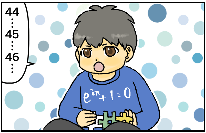 家族漫画11-2-min