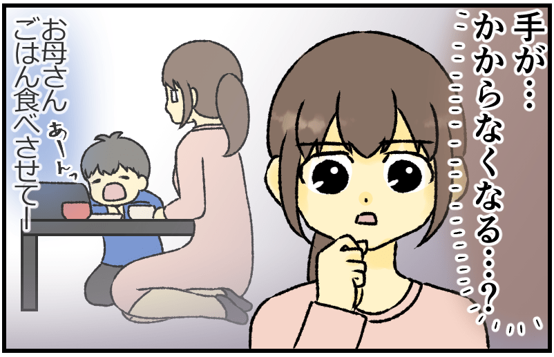 家族漫画25-4-min