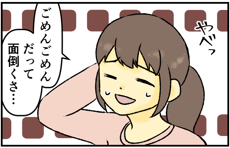 家族漫画28-6-min