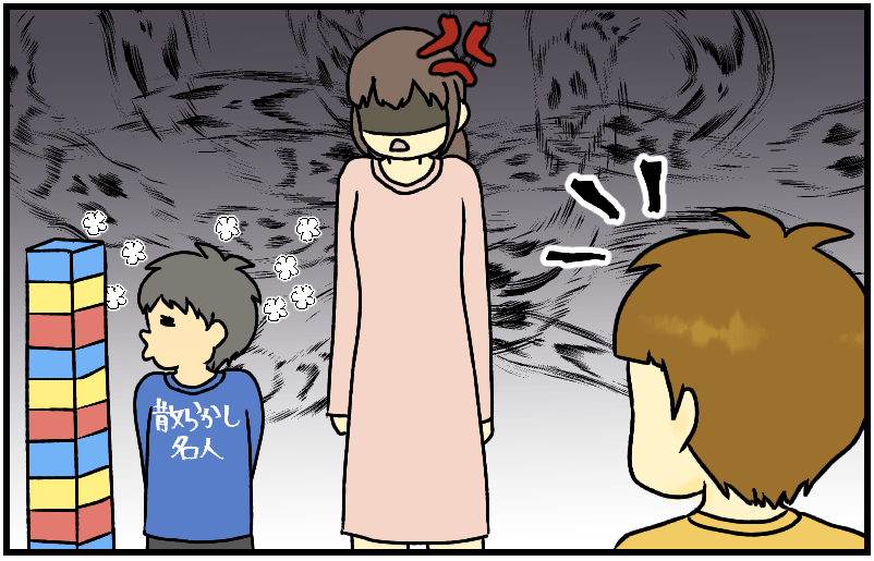 家族漫画4-5-min
