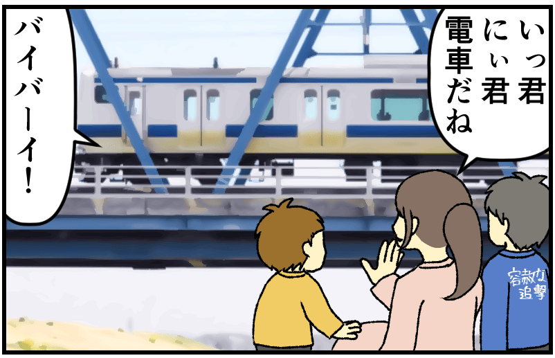 家族漫画13-2-min
